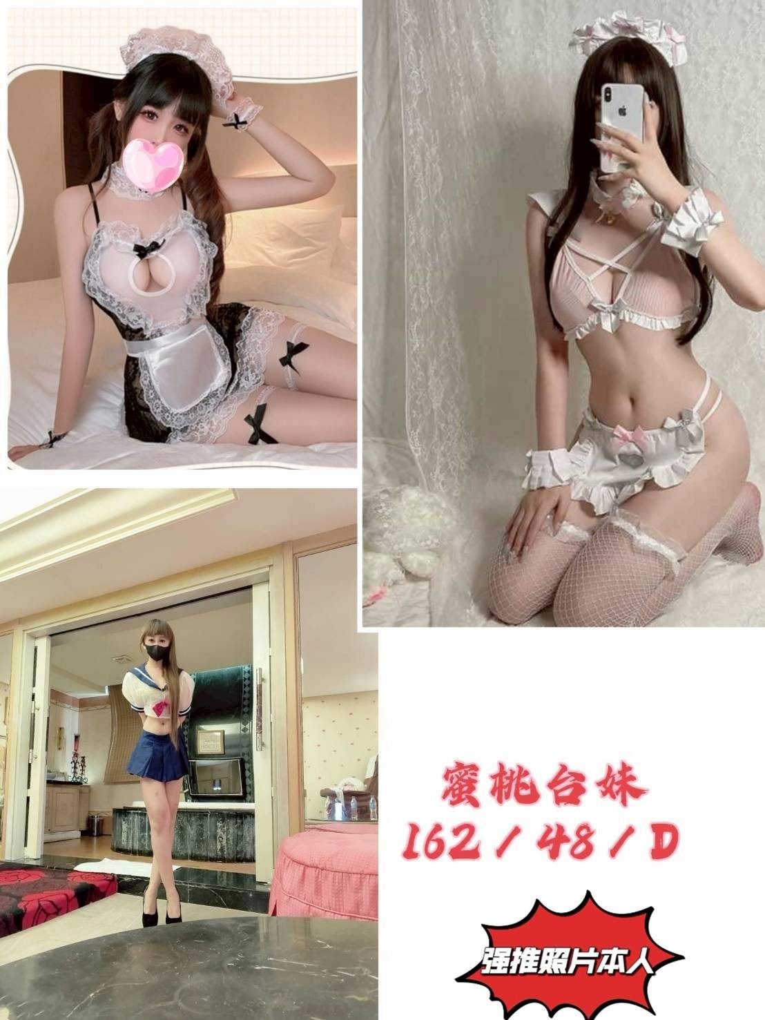 中壢定點