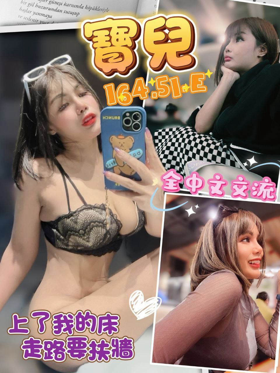 龍潭定點