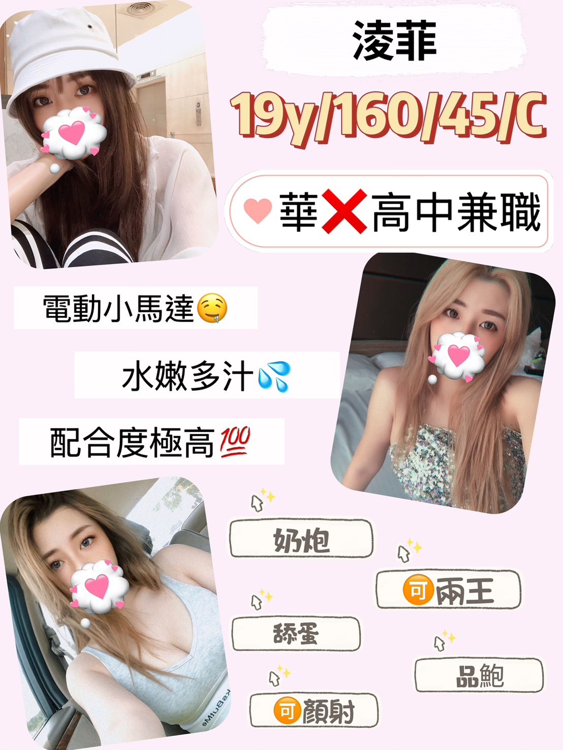 中壢定點