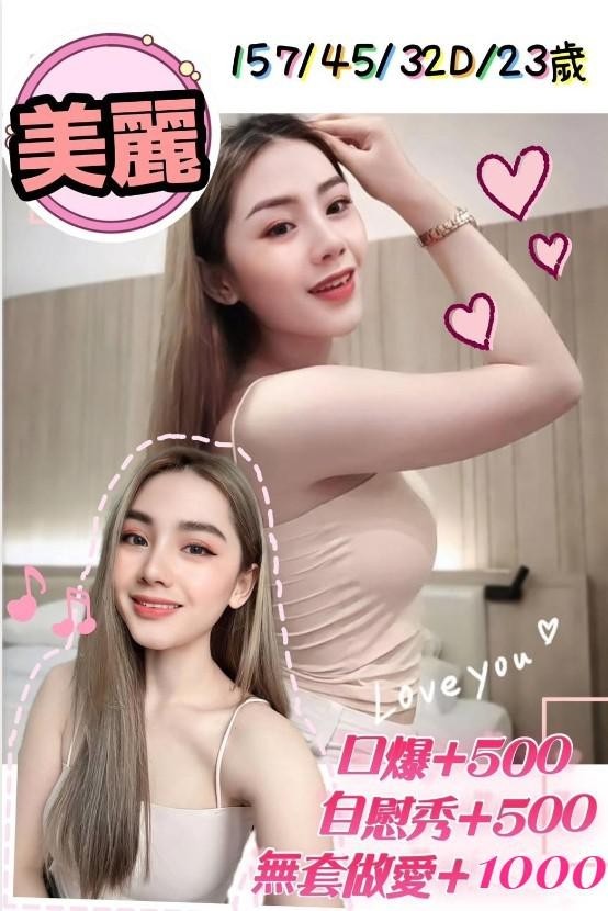 桃園中壢定點