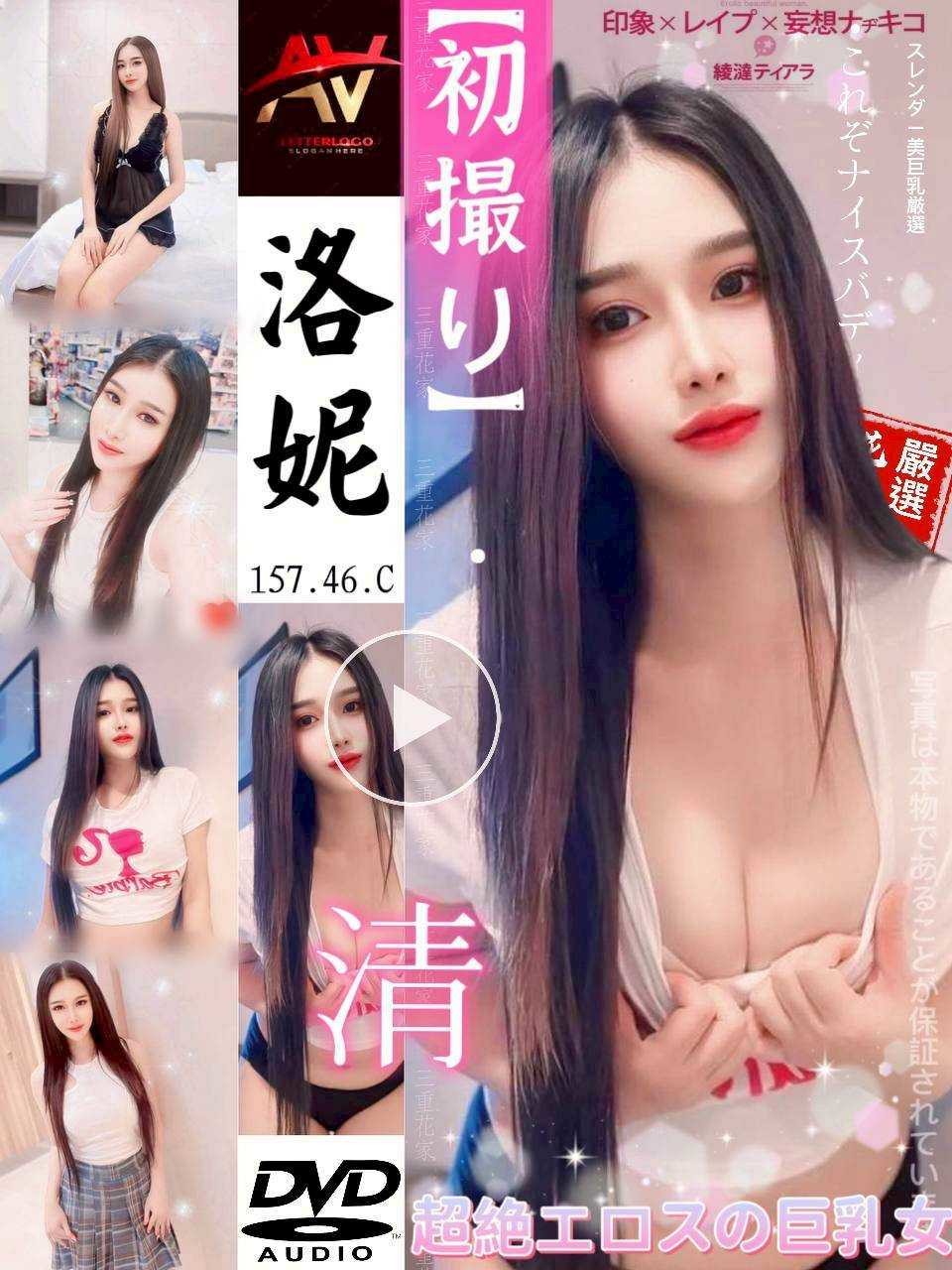桃園中壢定點