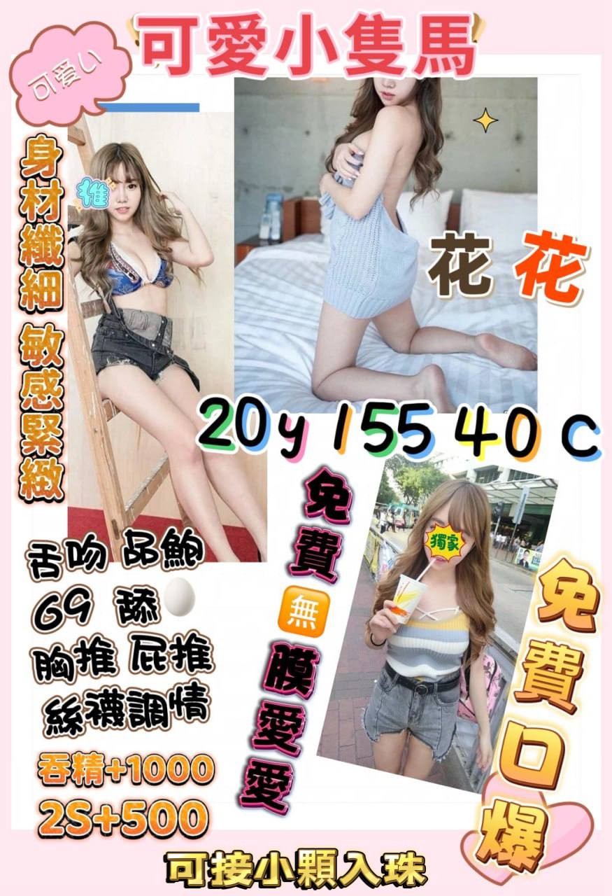 中壢定點