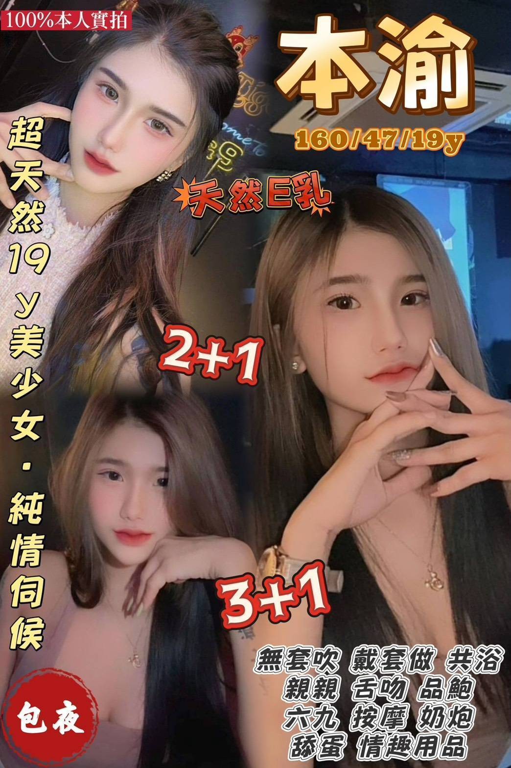 中壢 觀音 龍潭