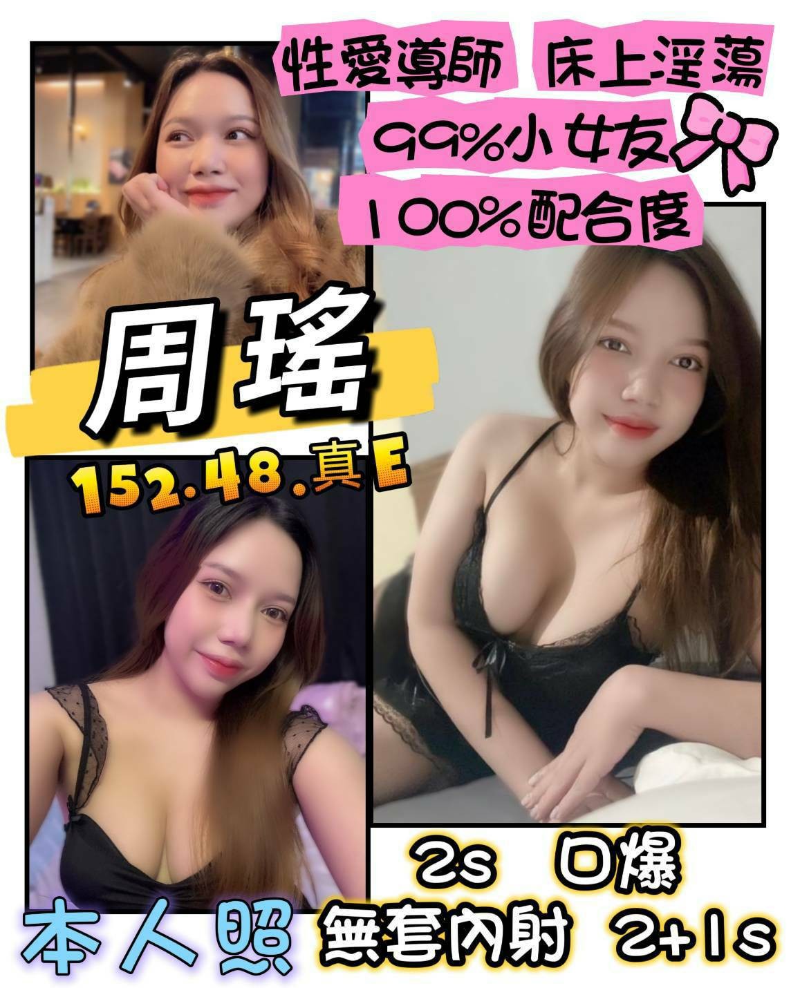 新竹東區