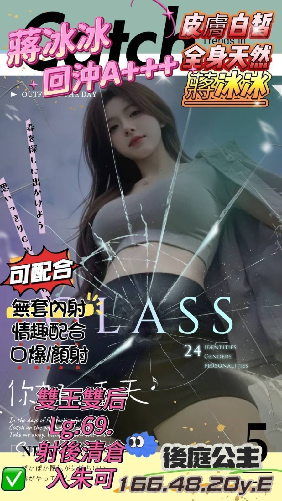 新竹外約