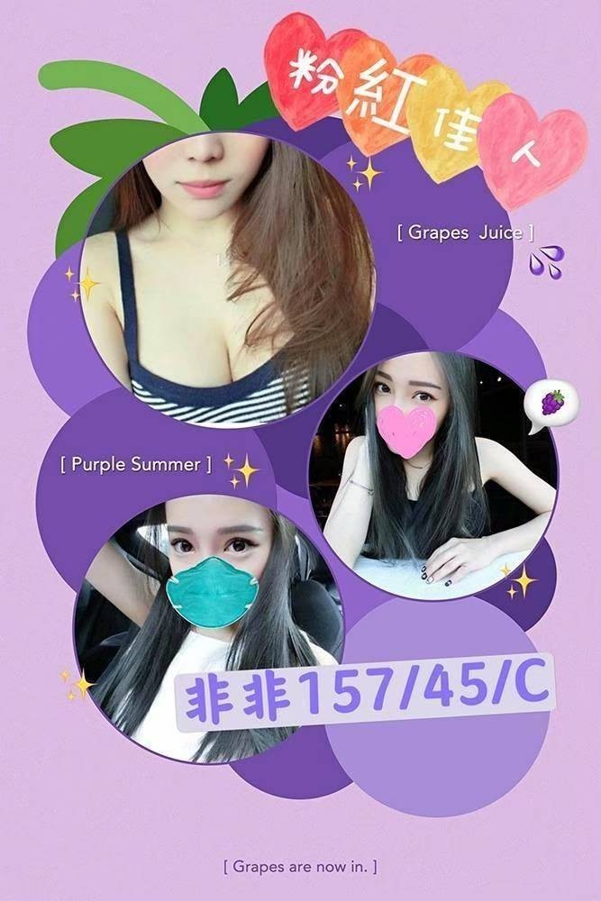 新竹外約