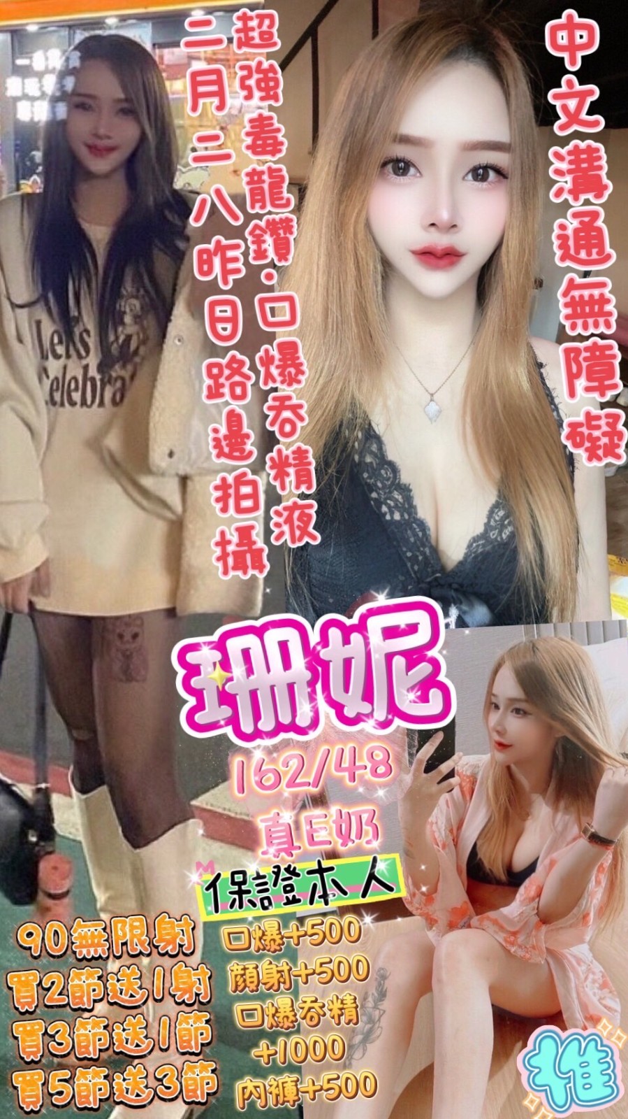 台中北區