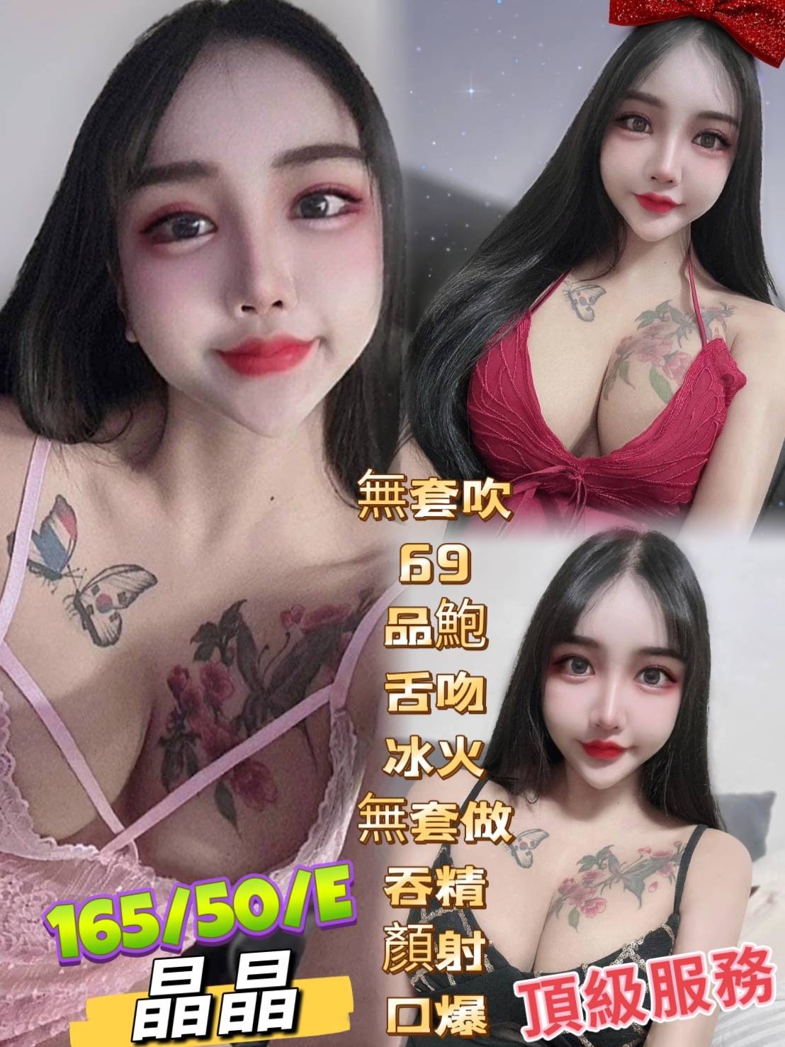 台中北區
