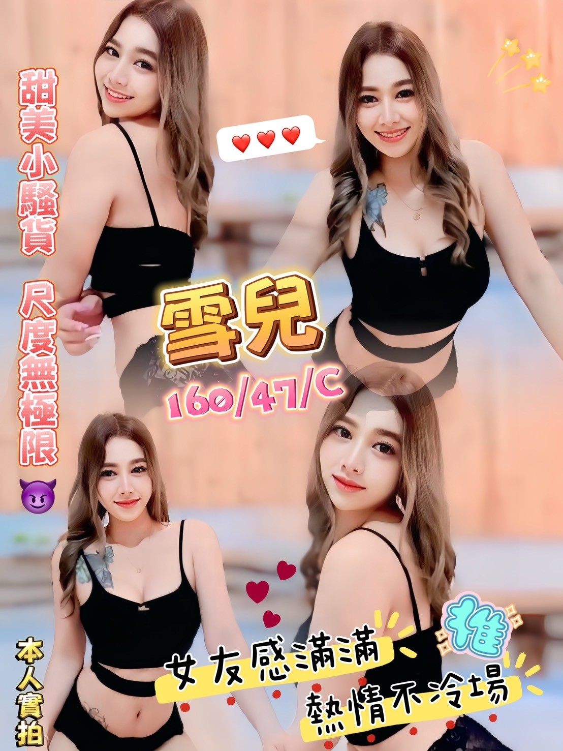 金門 澎湖