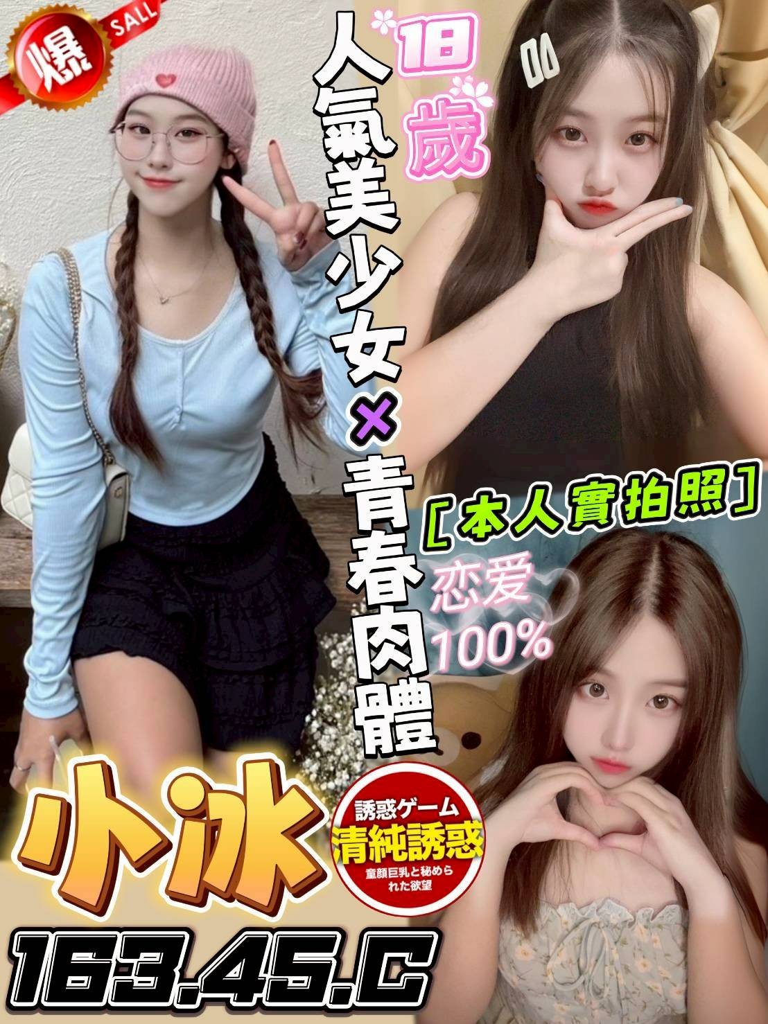 台中北區