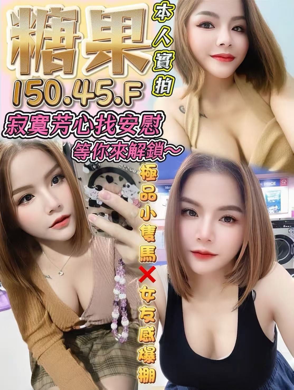 后里 大甲 沙鹿 