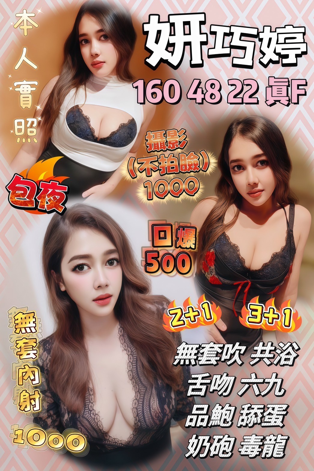 台中西屯 南投