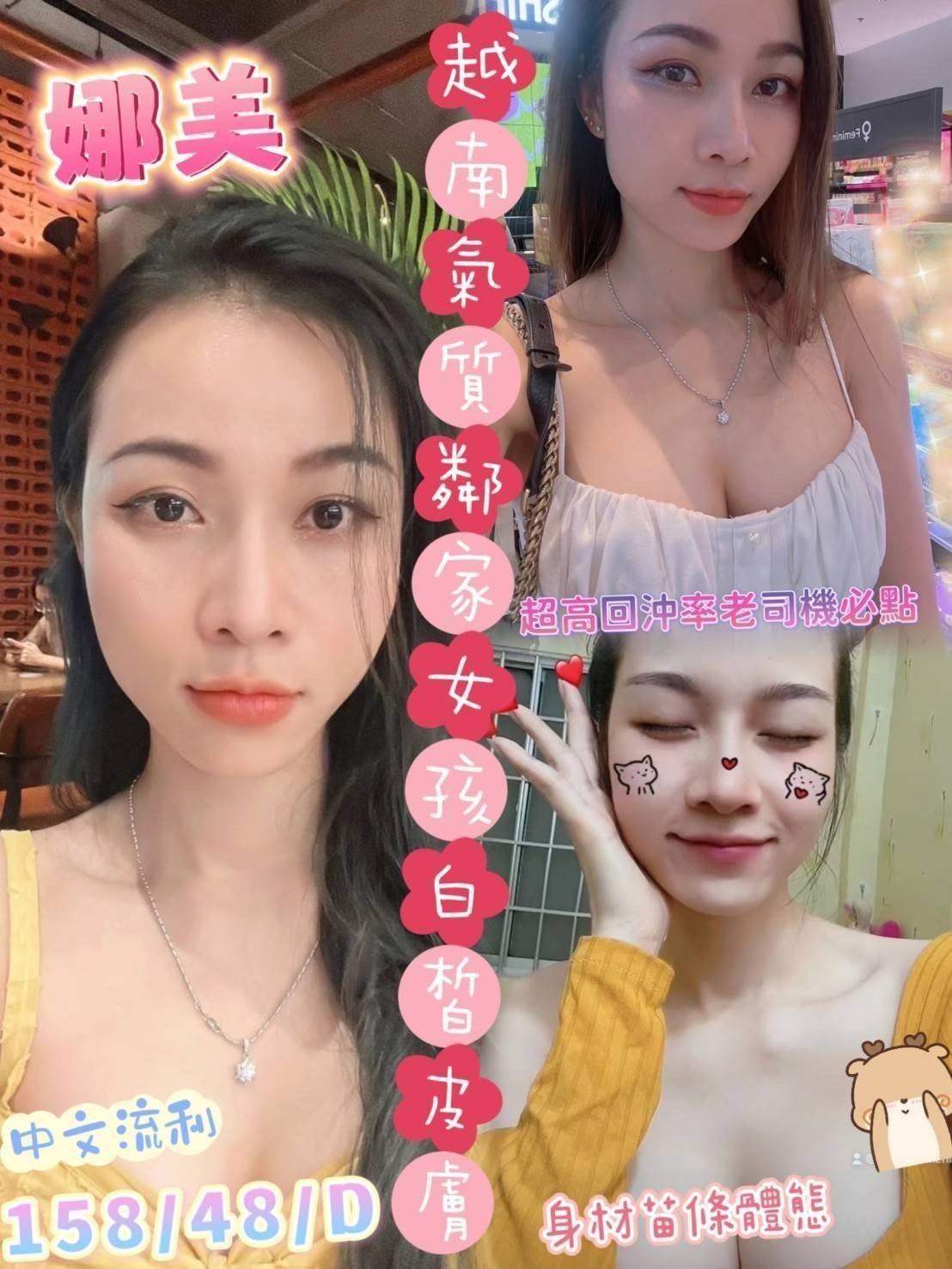 彰化 員林