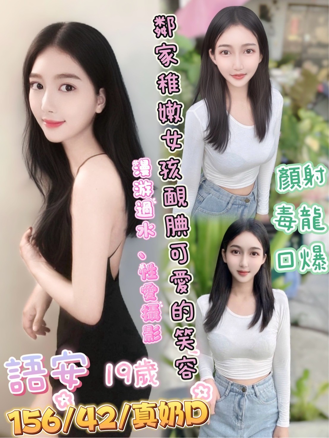 員林