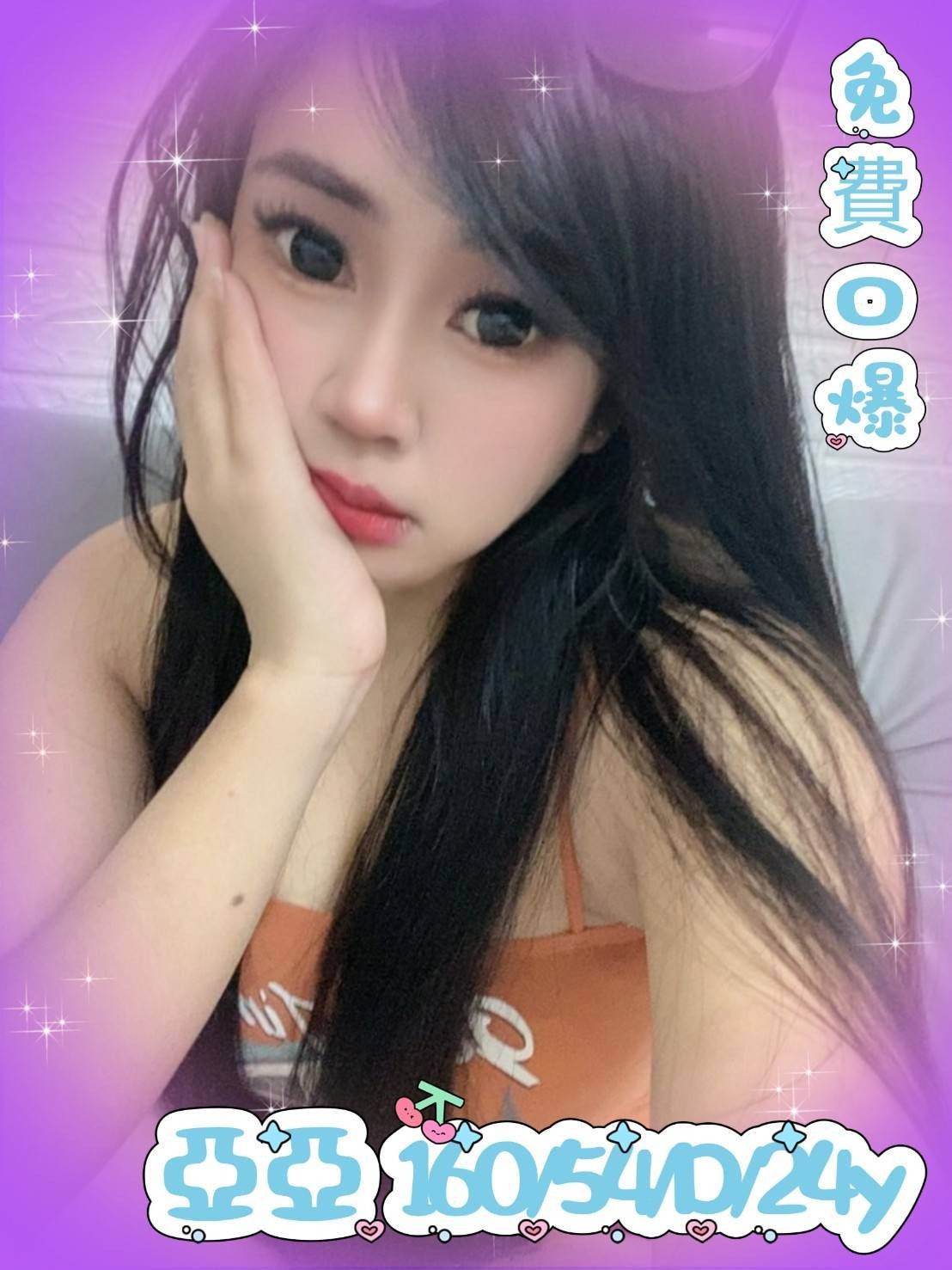 斗六