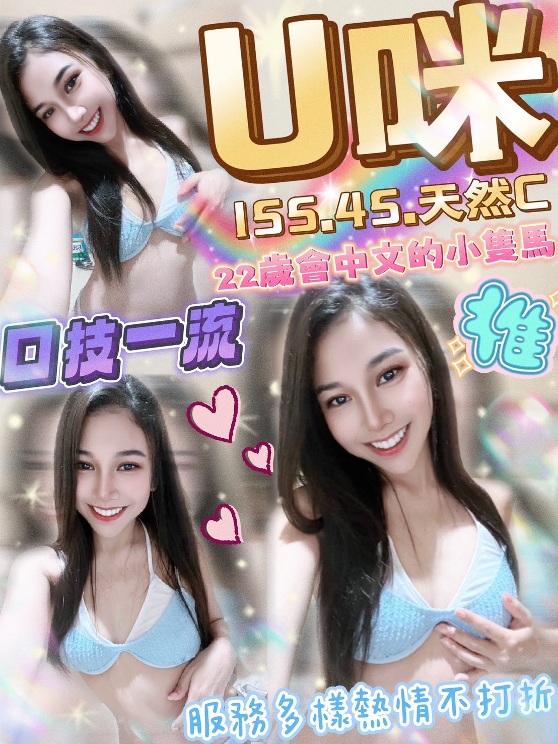 虎尾 斗六 麥寮