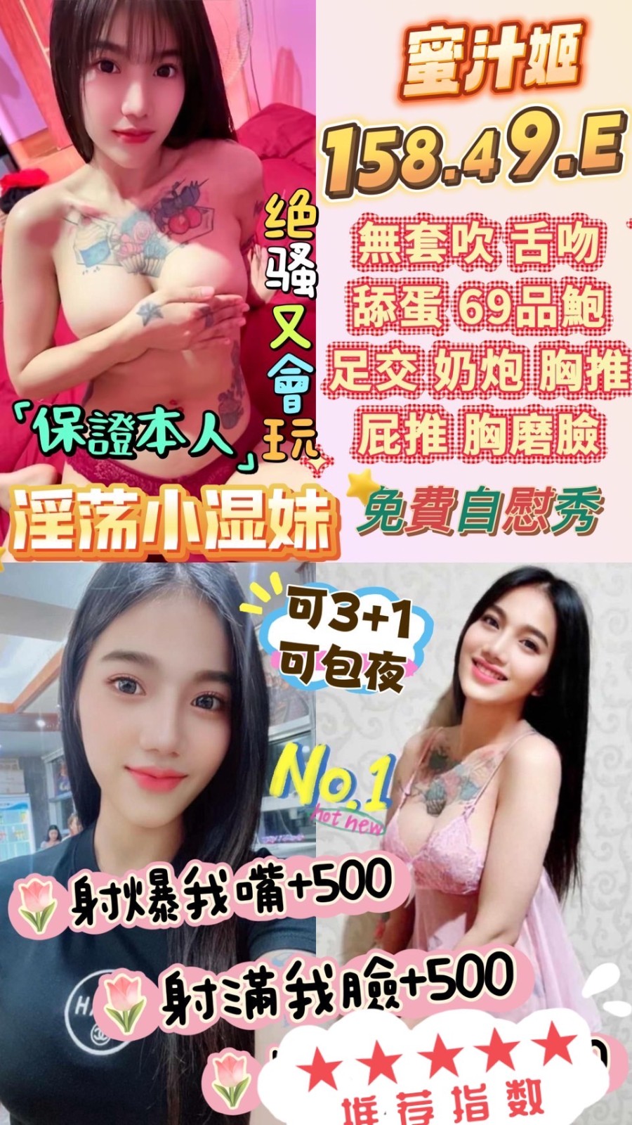 西螺 虎尾 斗南 斗六