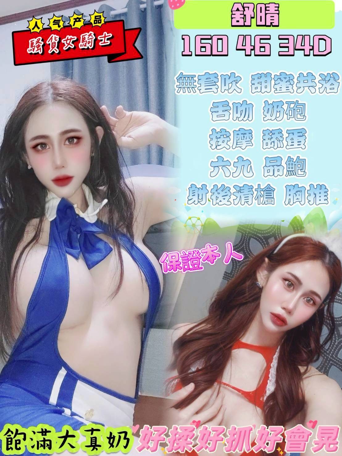斗六  麥寮
