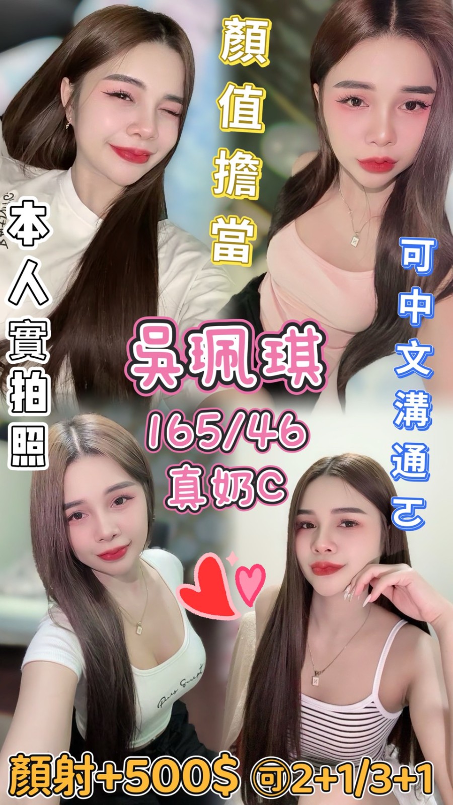 虎尾 斗六 麥寮