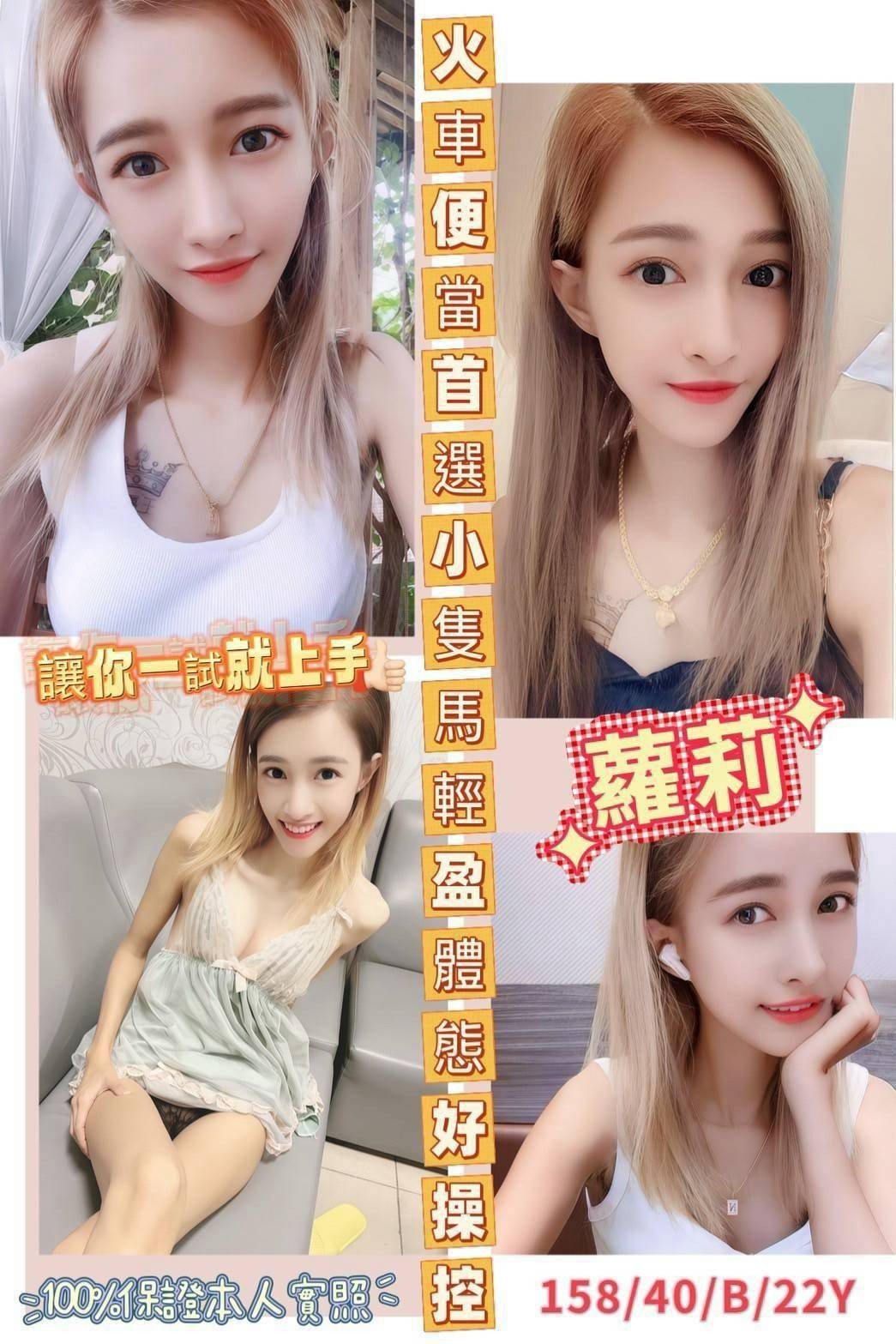 嘉義