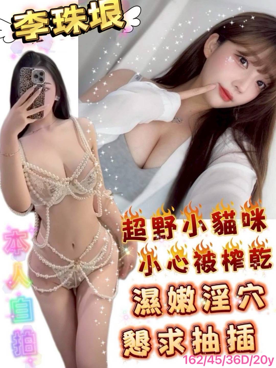 北區