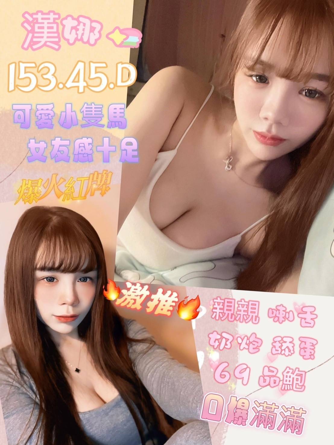 新市 善化 永康 仁德