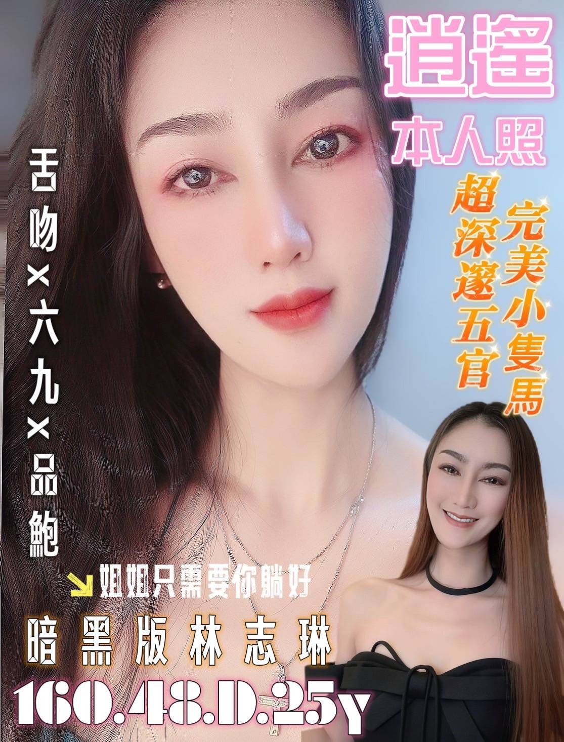 中西區 南區