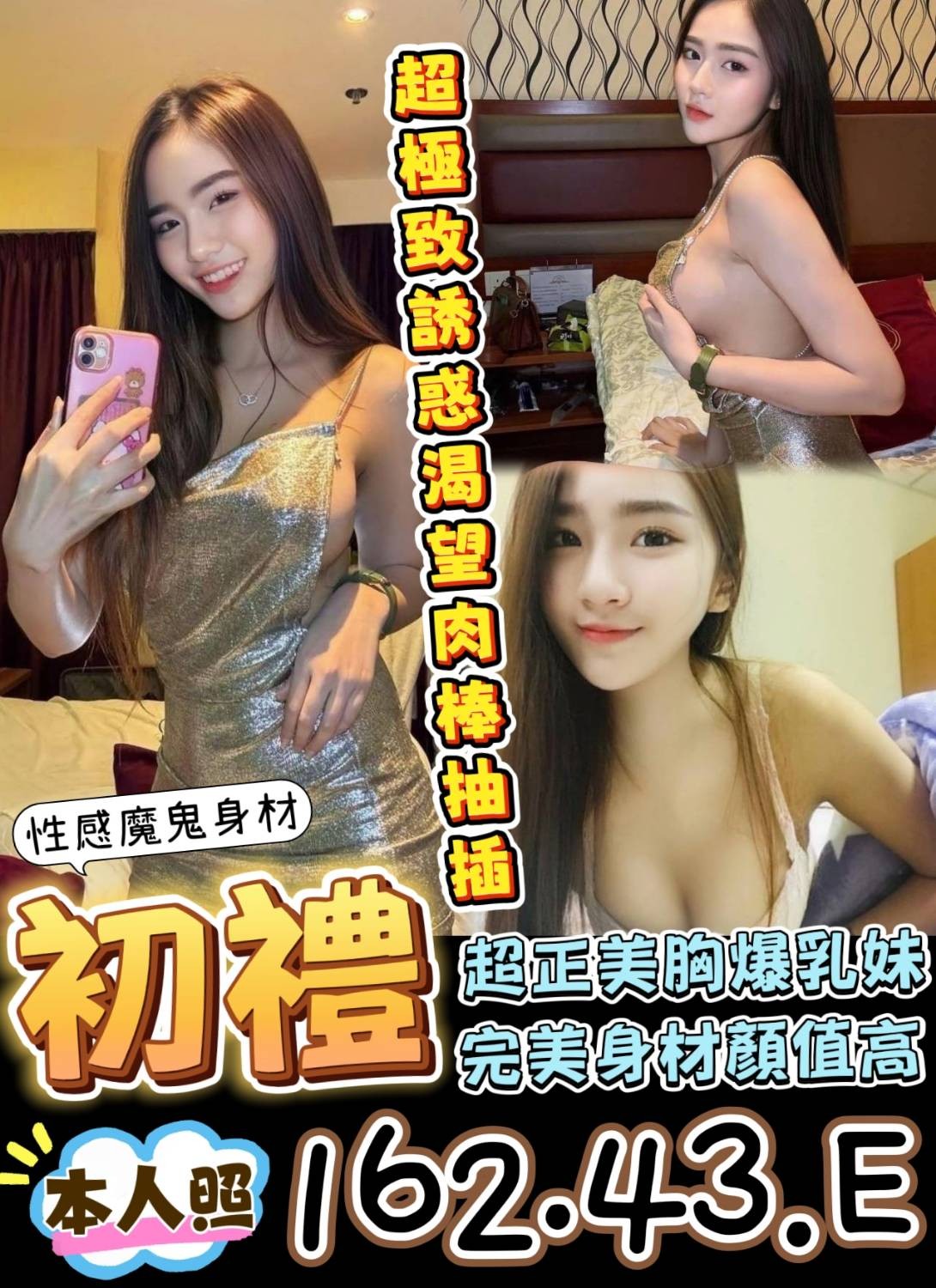 台南安平區