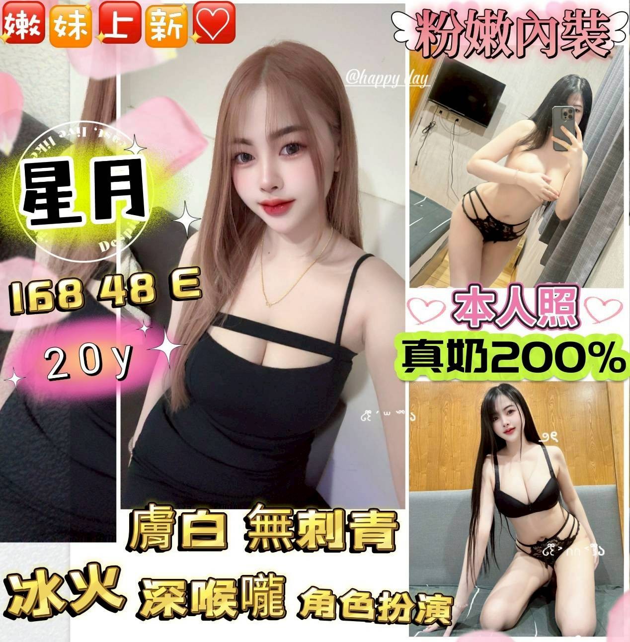 北區