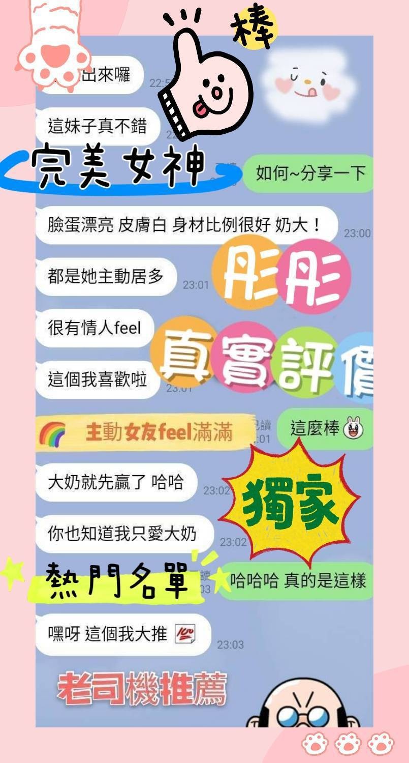 永康區