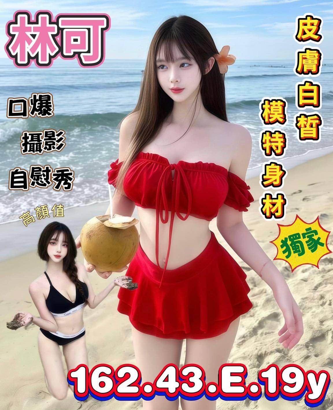 台南北區