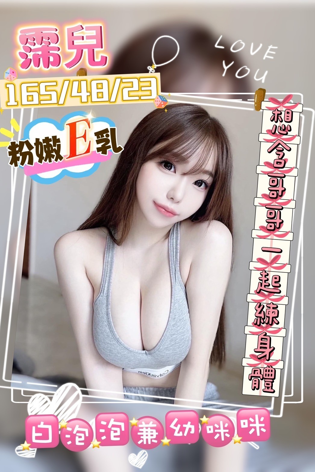 新市區