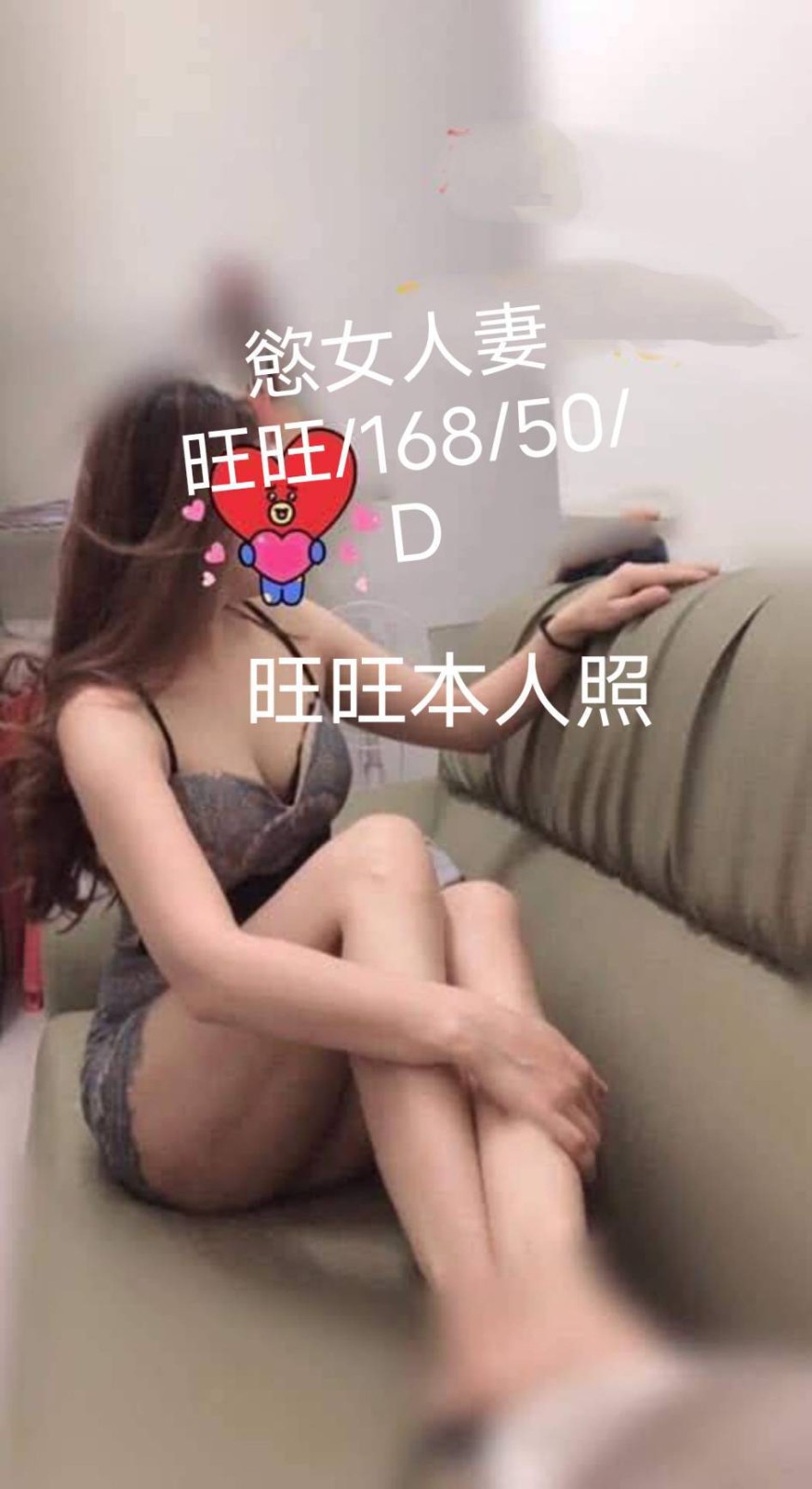 台南外約