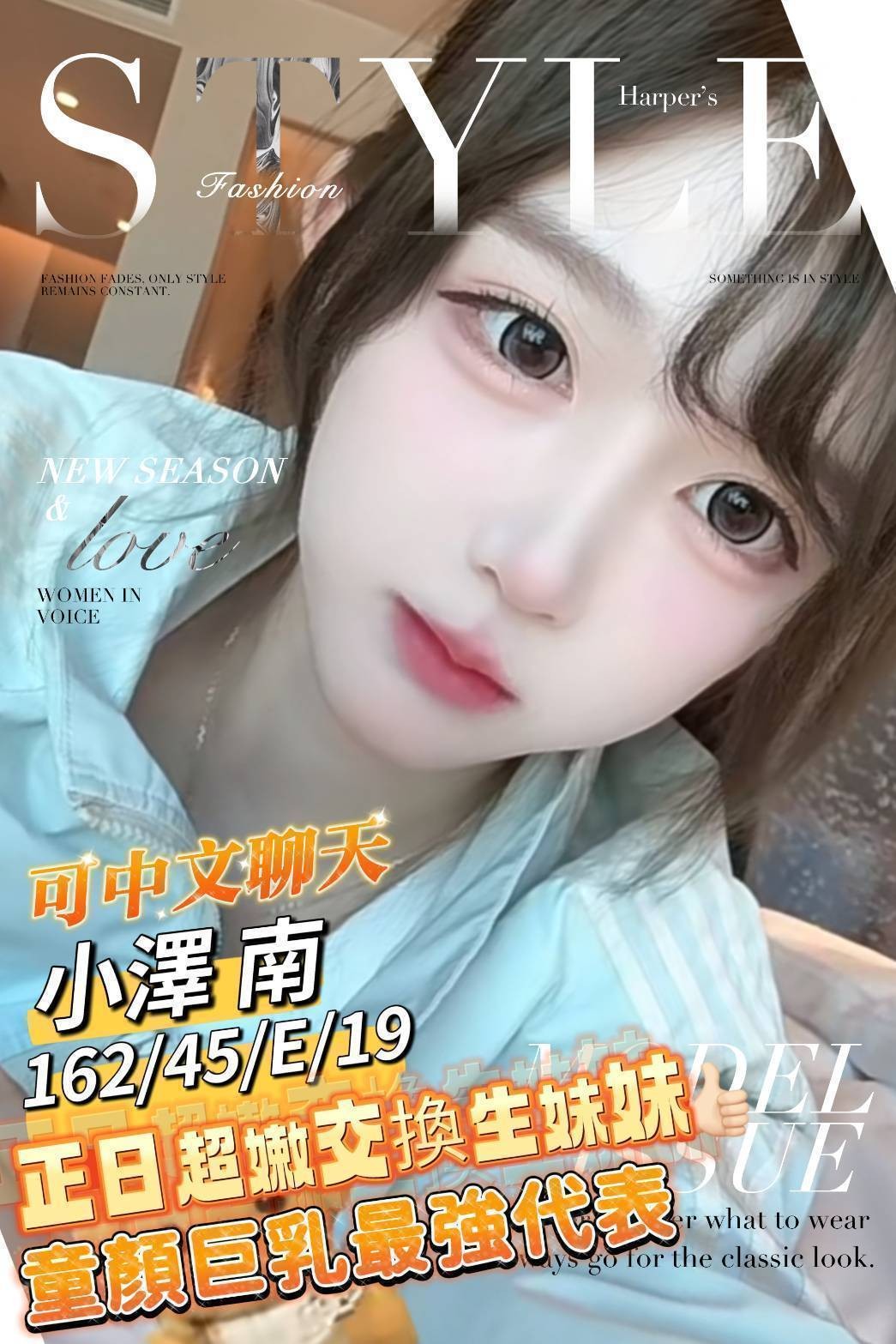台南外約
