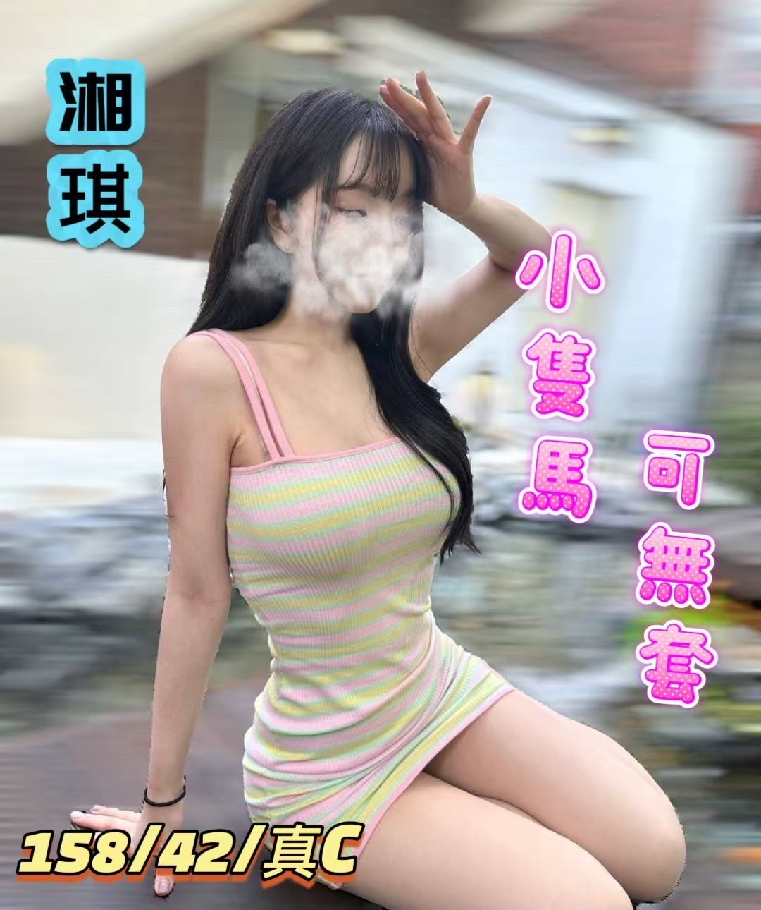 中西區