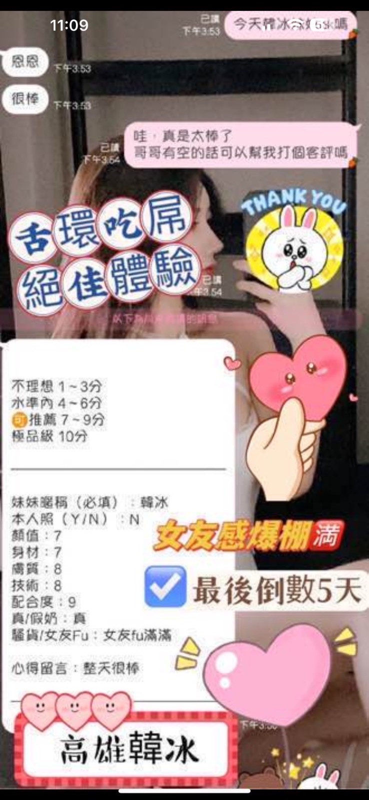 三民