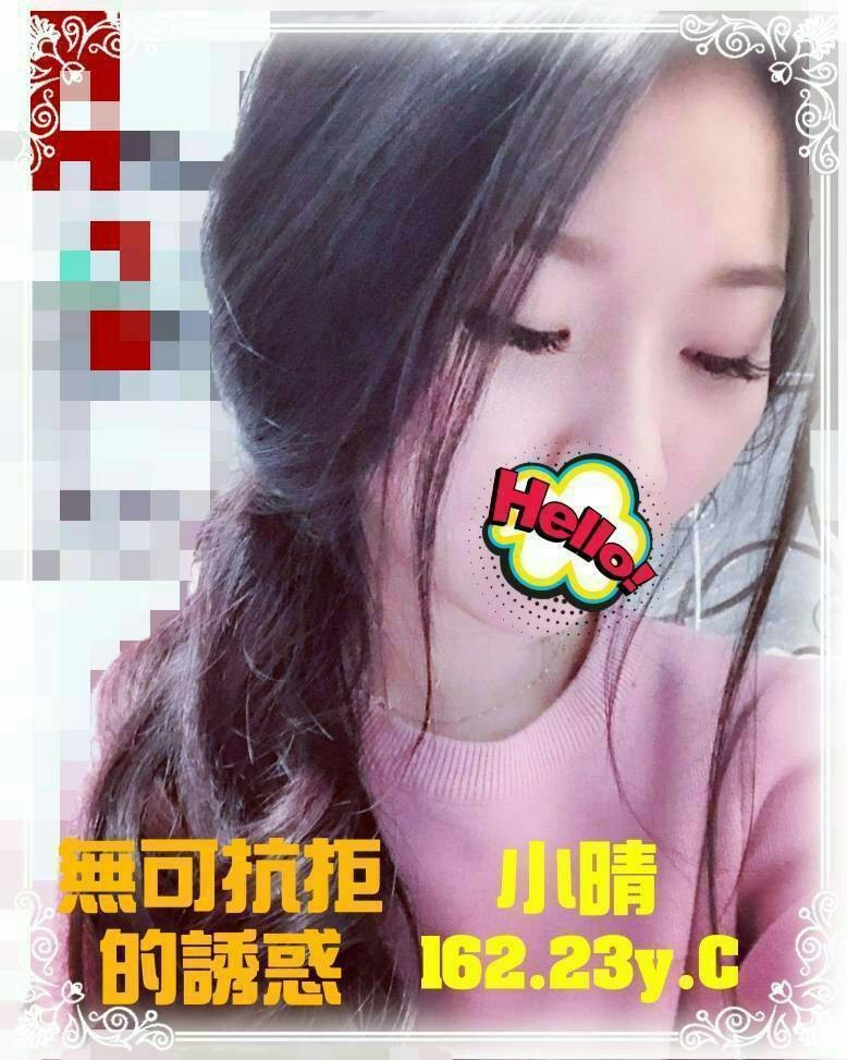 高雄外約