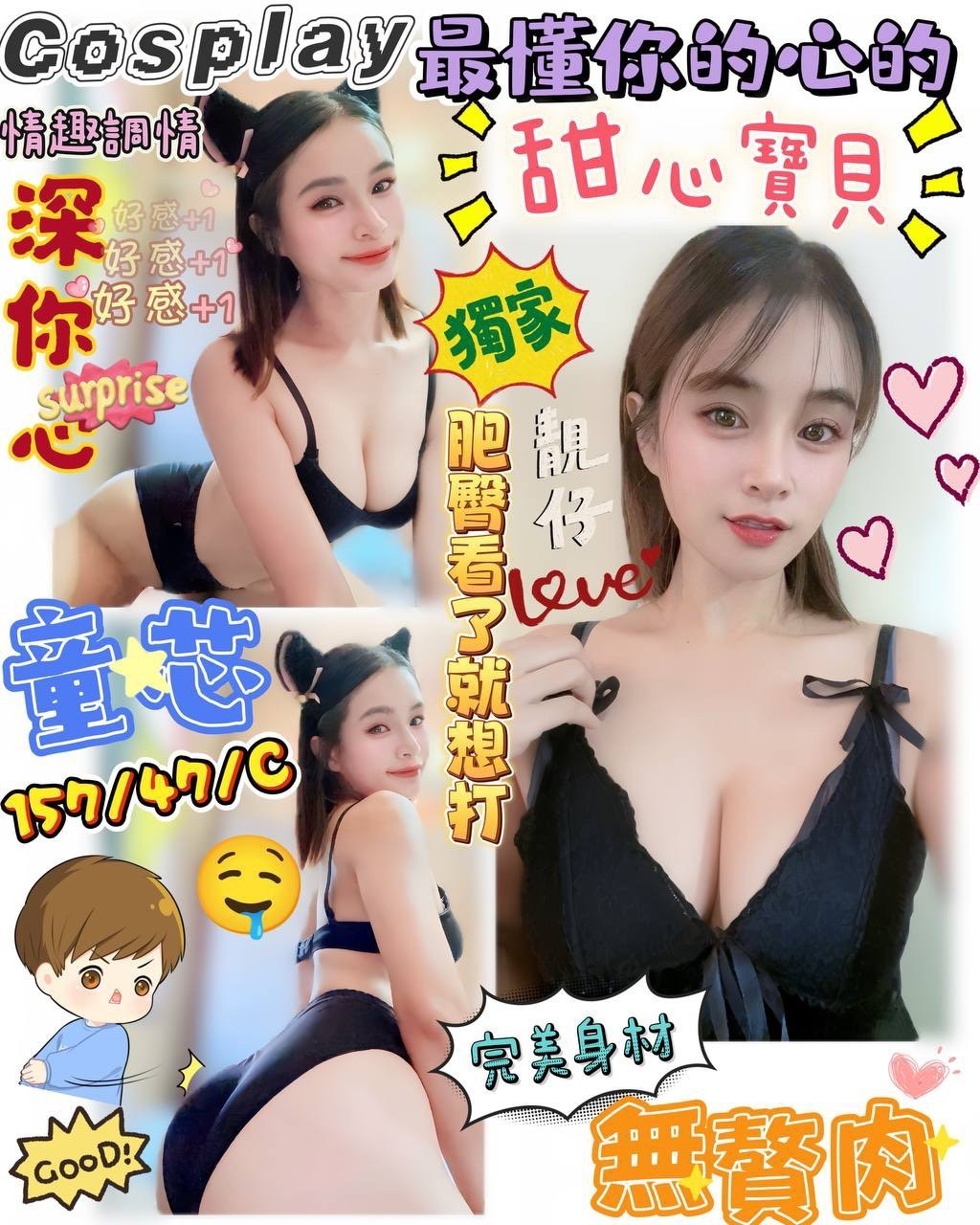 澎湖定點