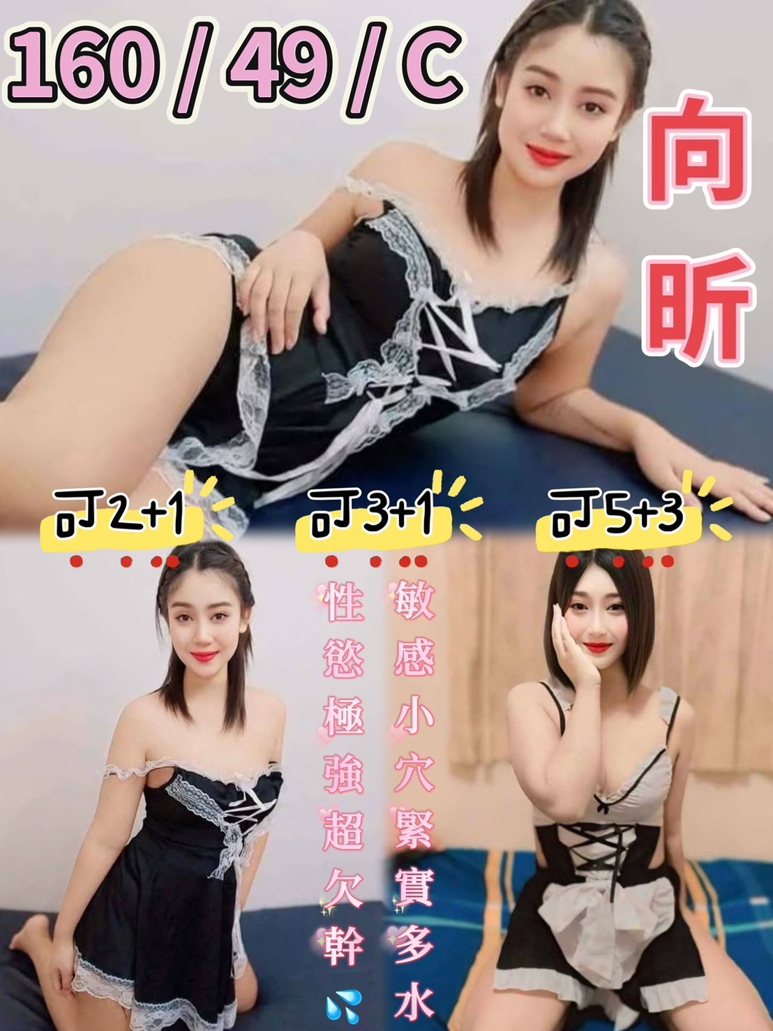 宜蘭定點
