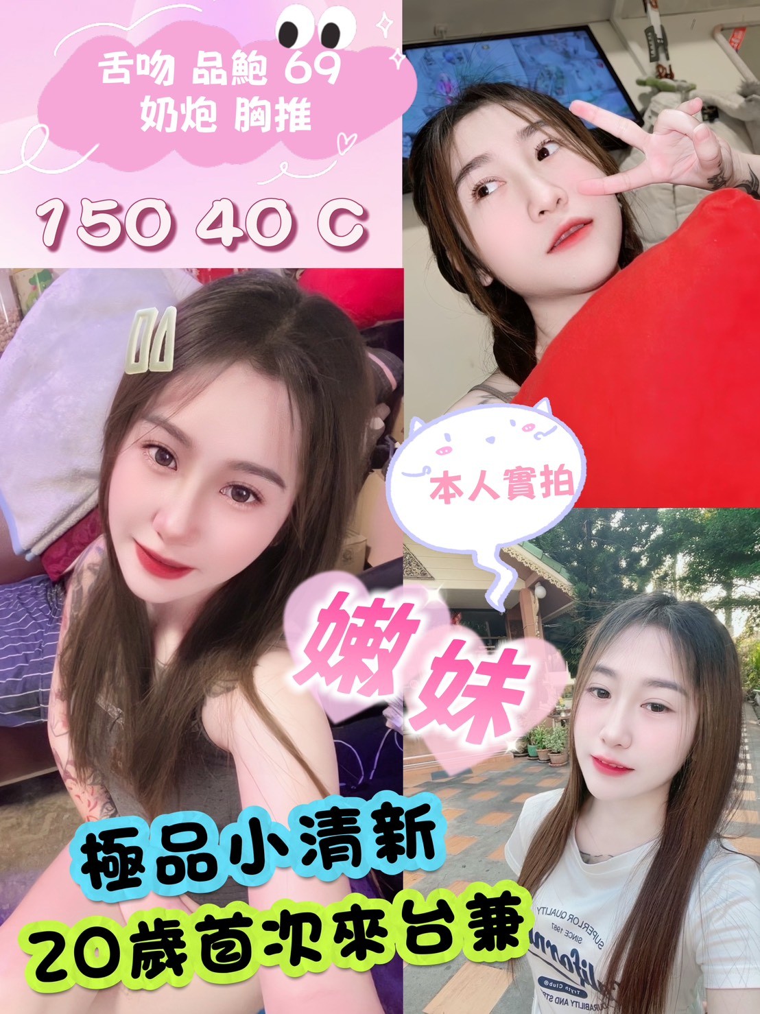 板橋
