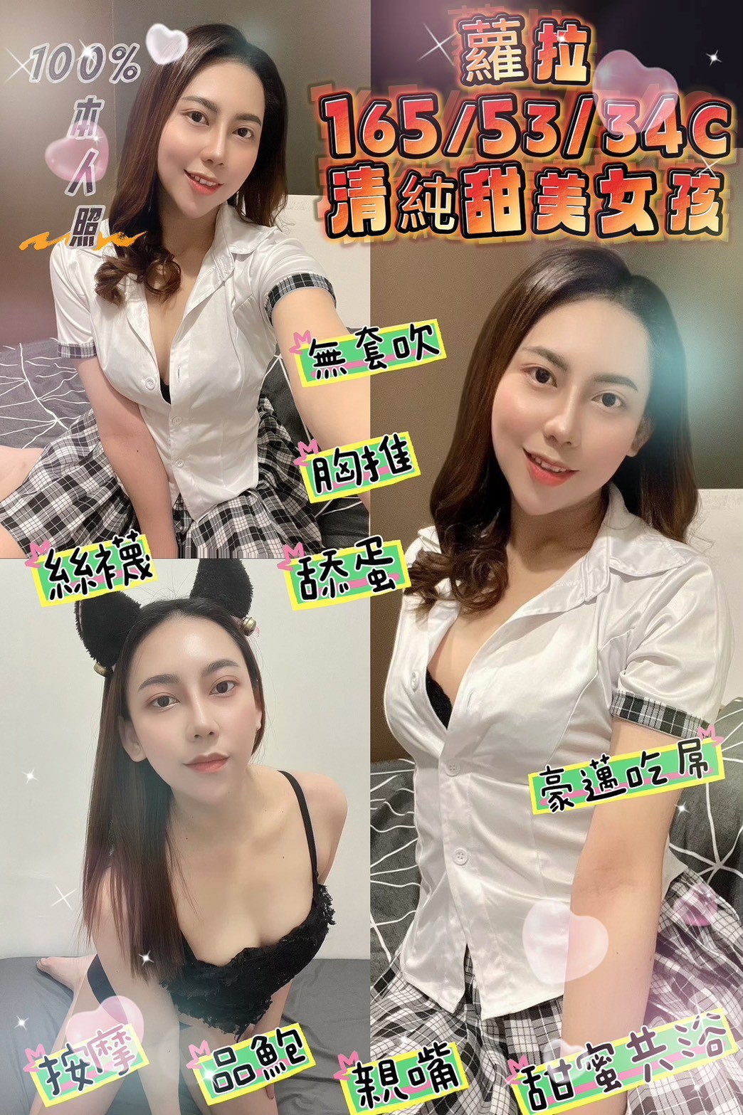 新店