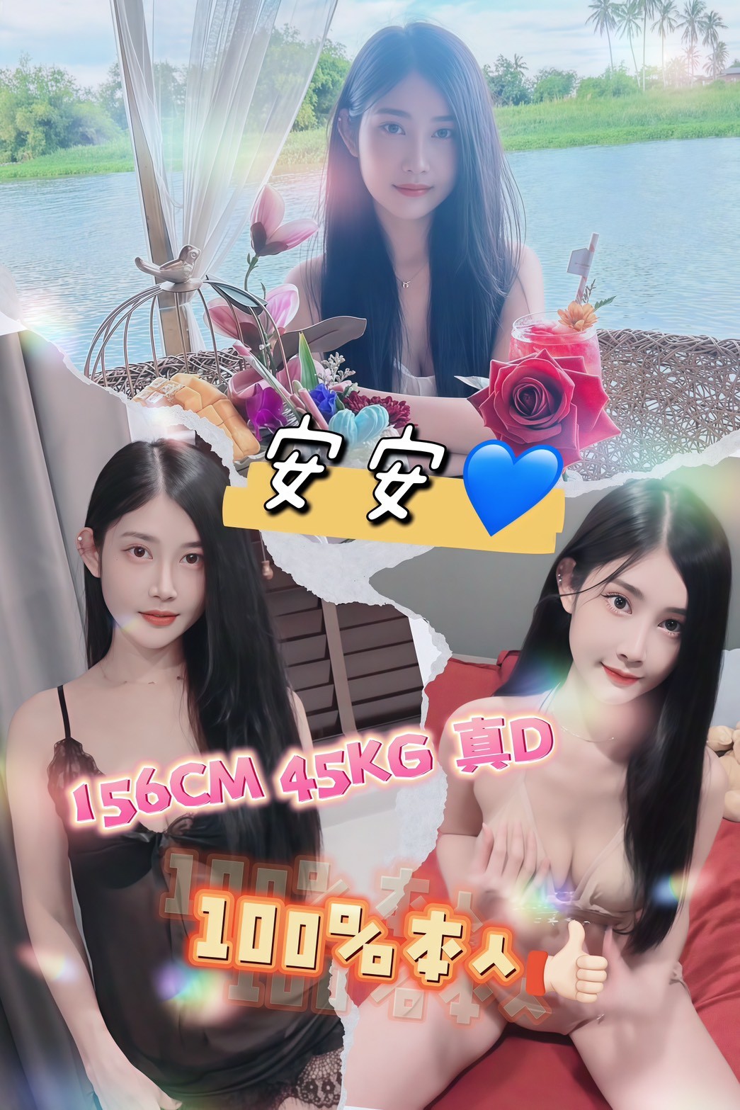 信義區
