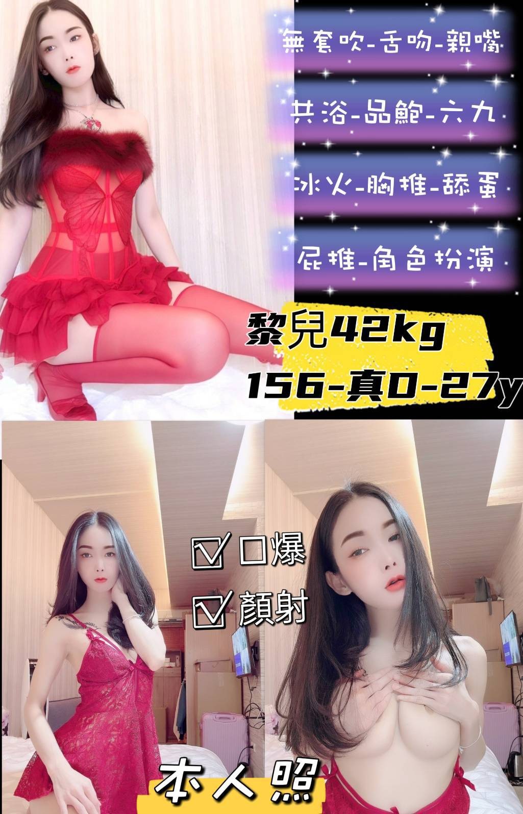 內湖定點