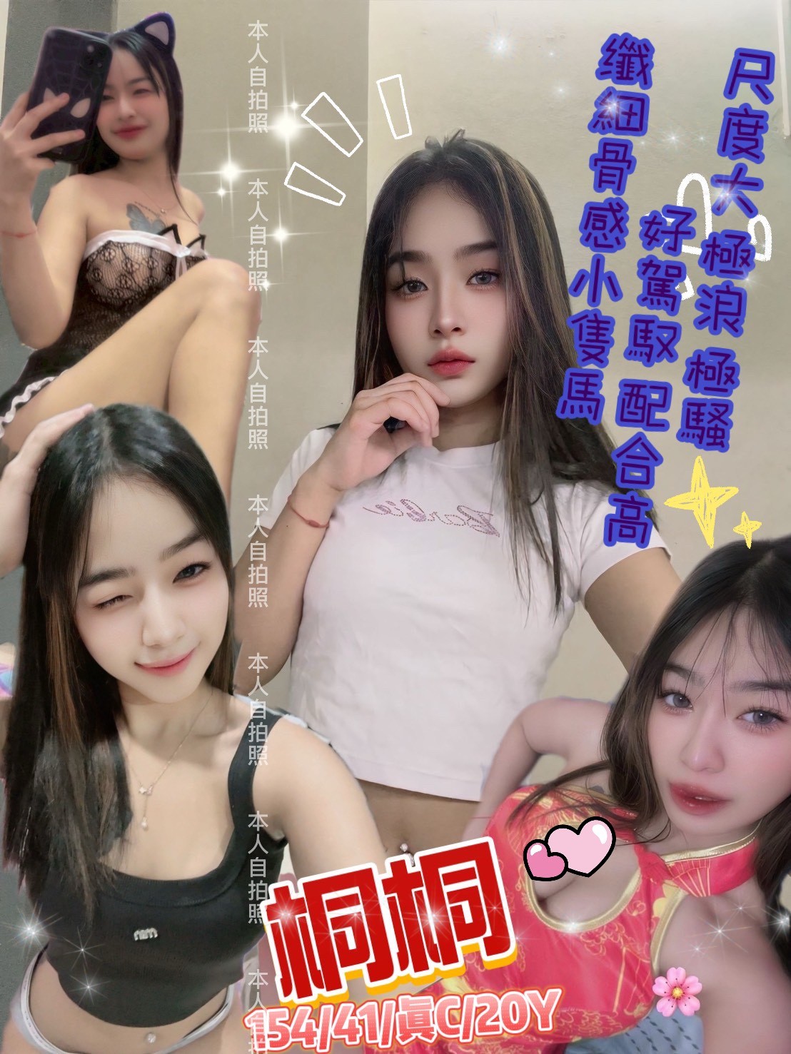 西門定點