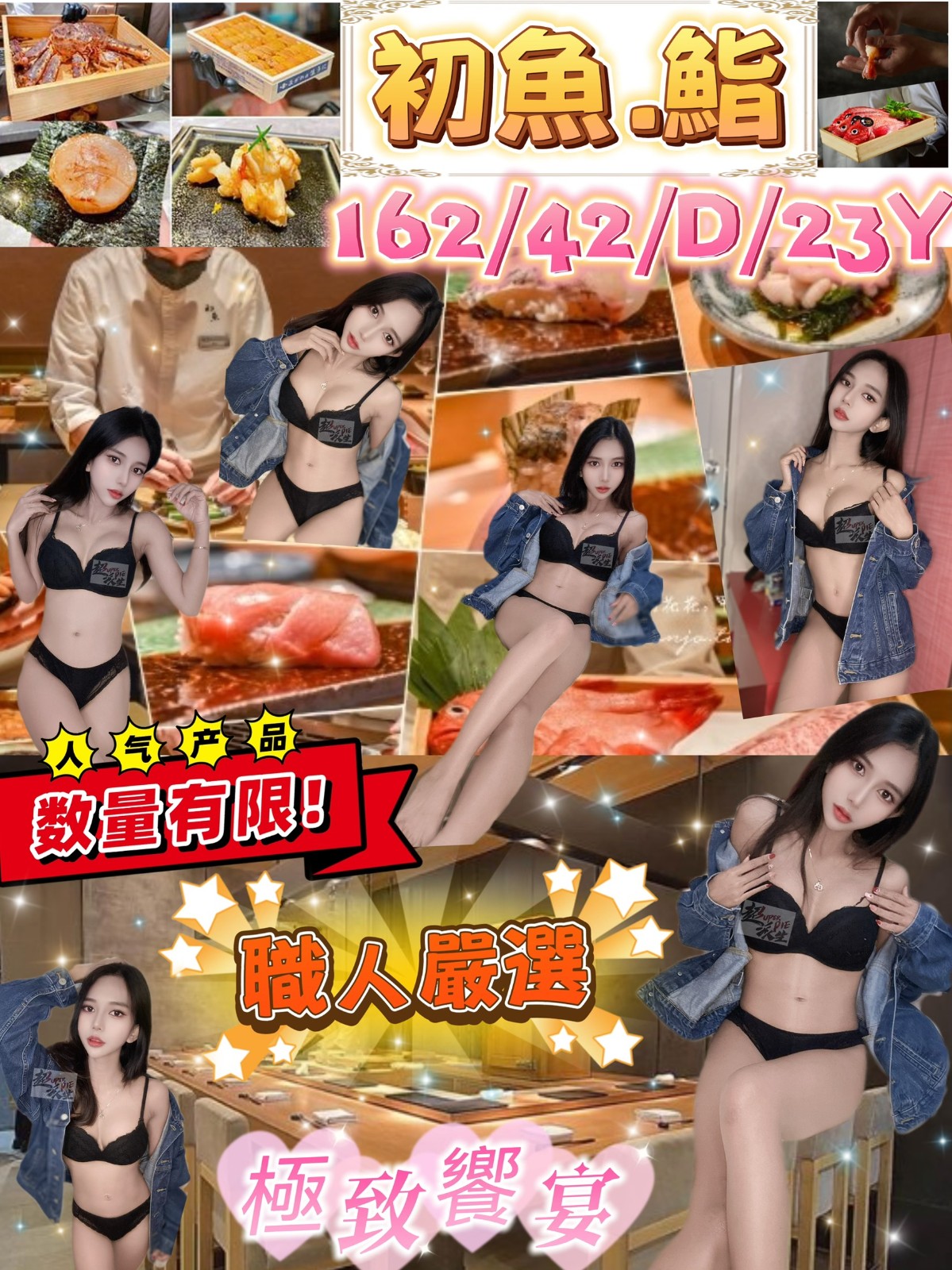 西門定點