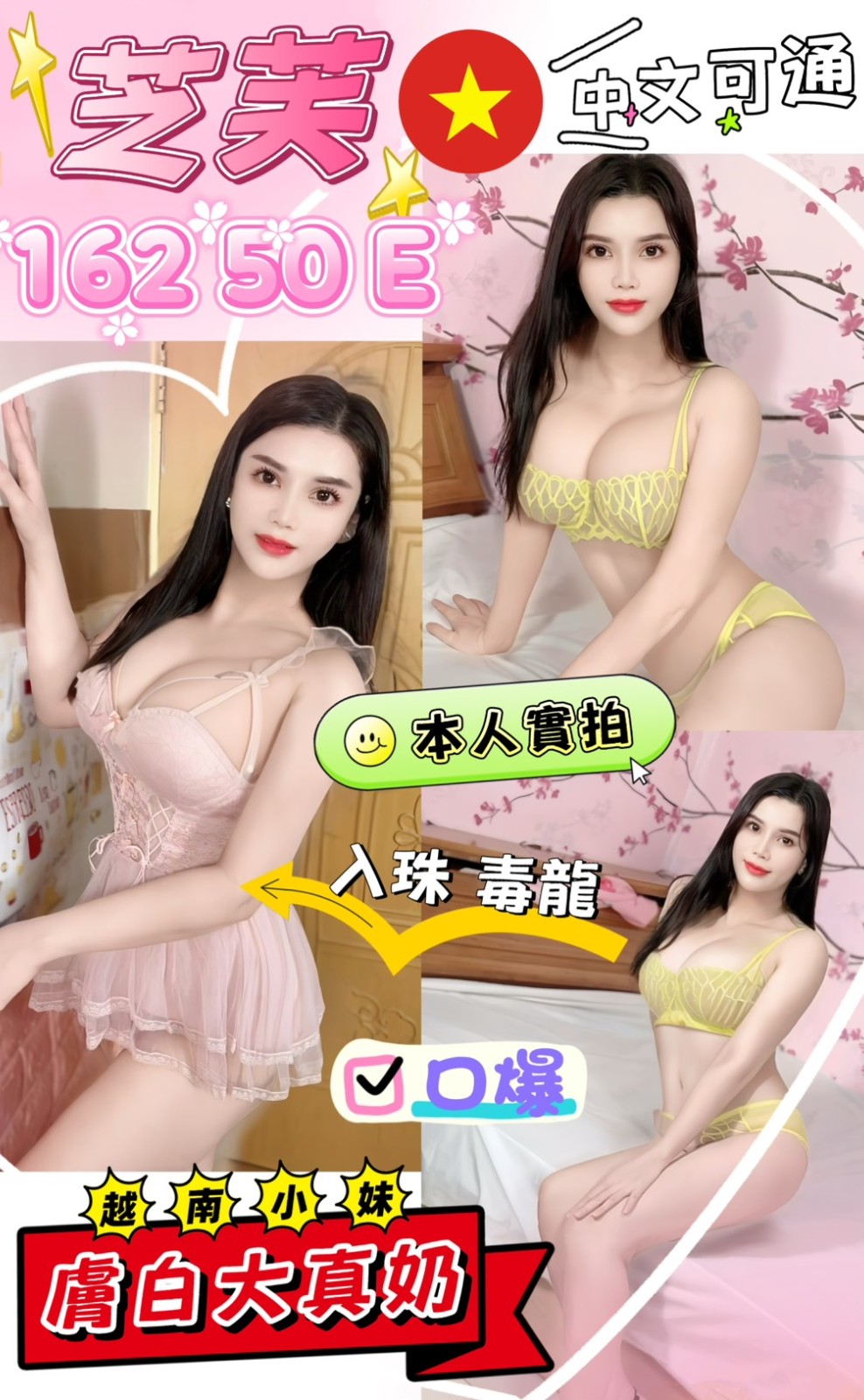 板橋