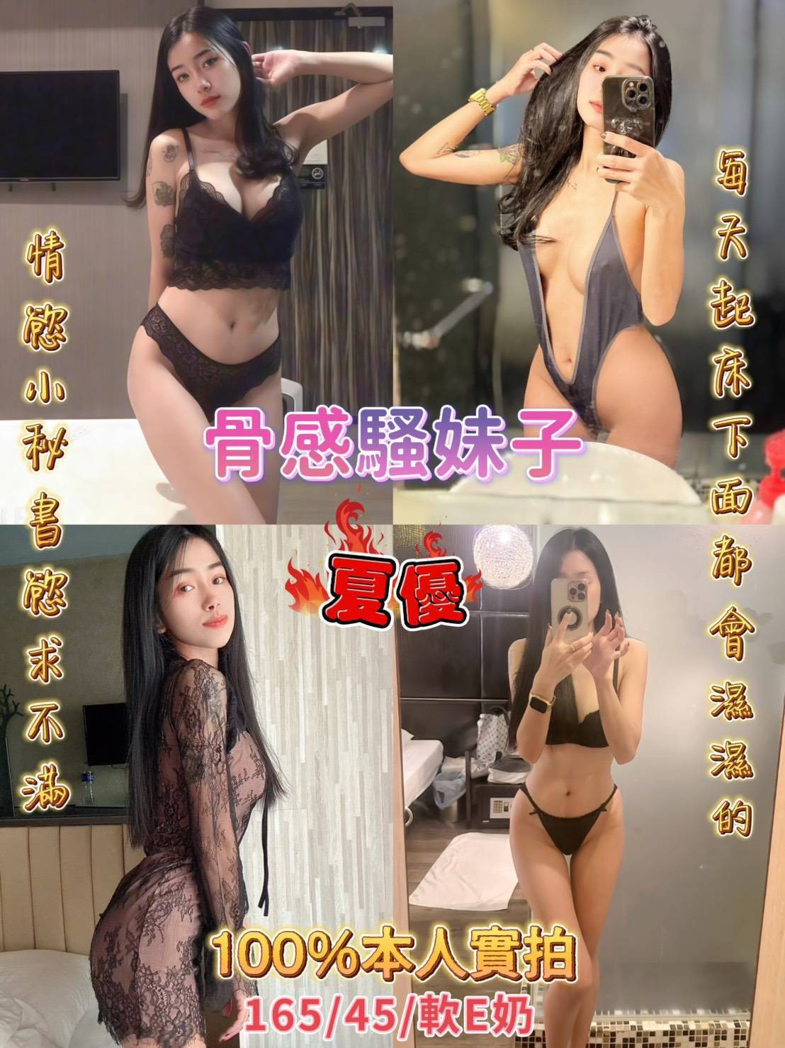 中山定點