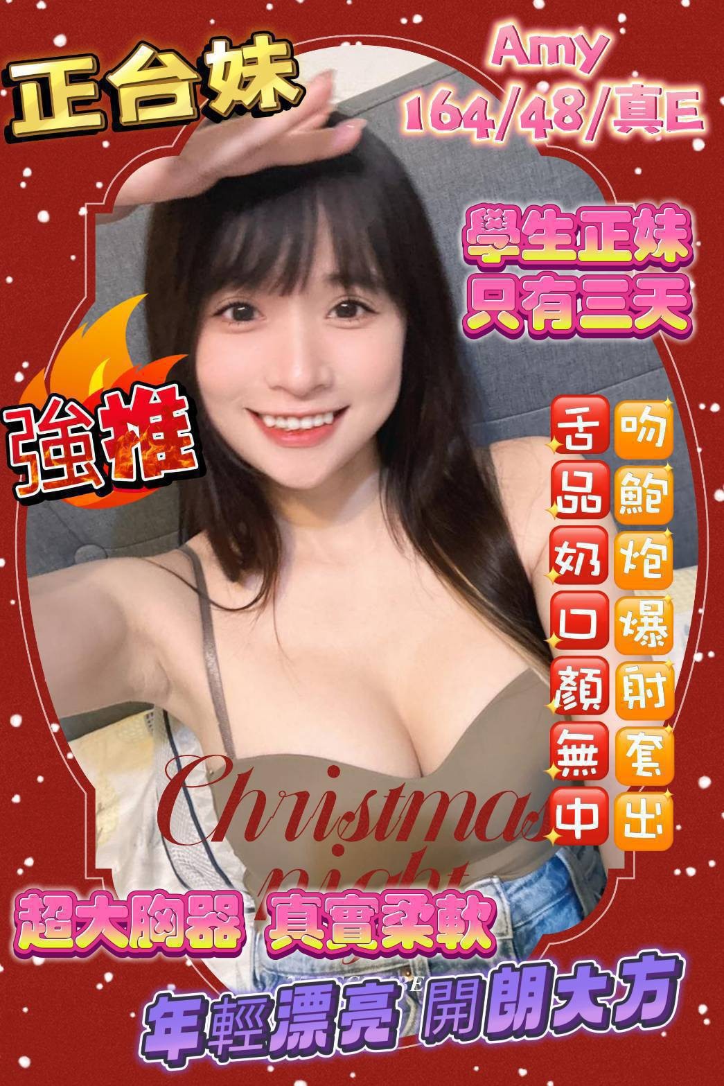 信義區