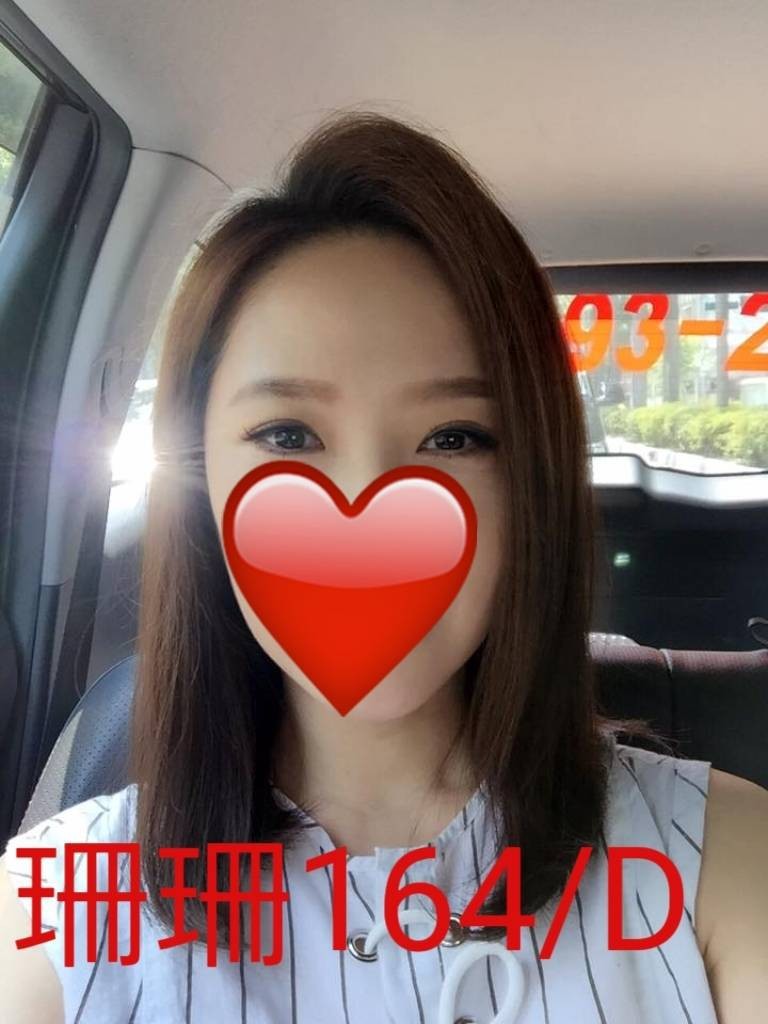 台北外約