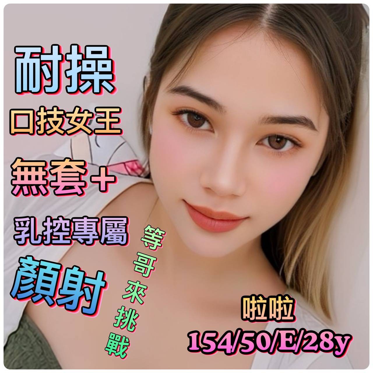 台南北區 中西區定點